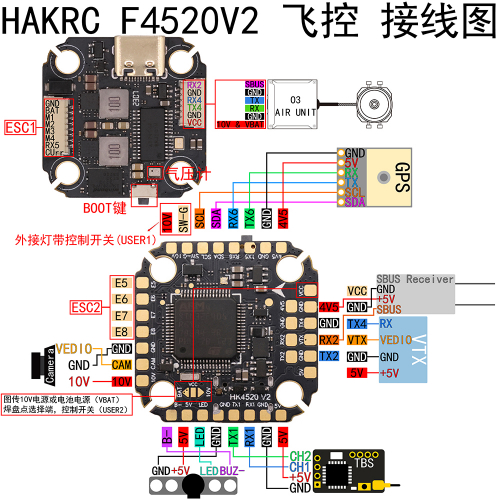 Мини стек полётного контроллера F4 с регулятором скорости 60A HAKRC для FPV-дронов