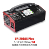 Зарядное устройство Ultra Power UP1200AC PLUS 2x600W 15A 6-12S